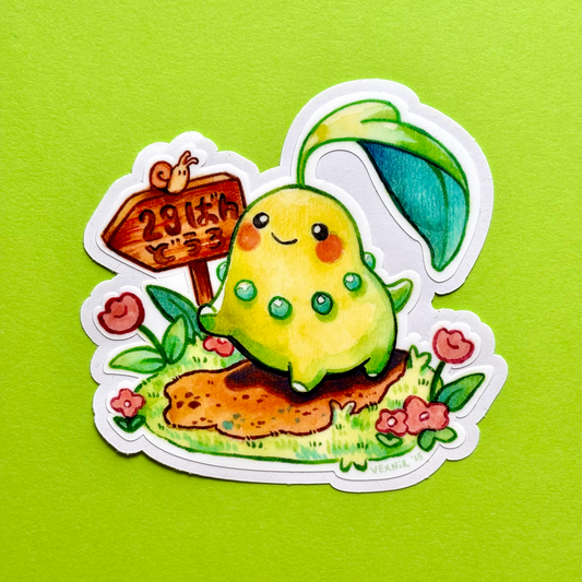 Vinyl Sticker | Route 29